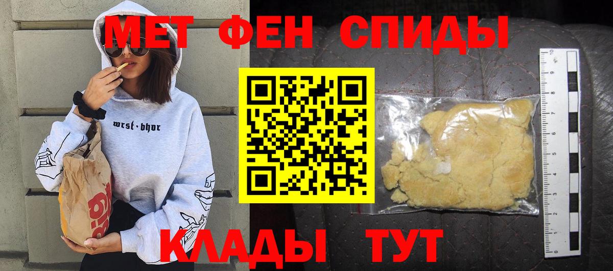 ОМГ ОМГ ONION  Amphetamine  Туймазы  Амфетамин VHQ 