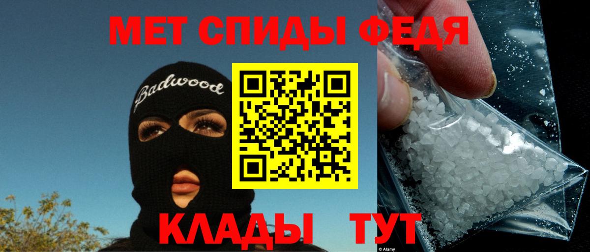 Амфетамин 97% Туймазы