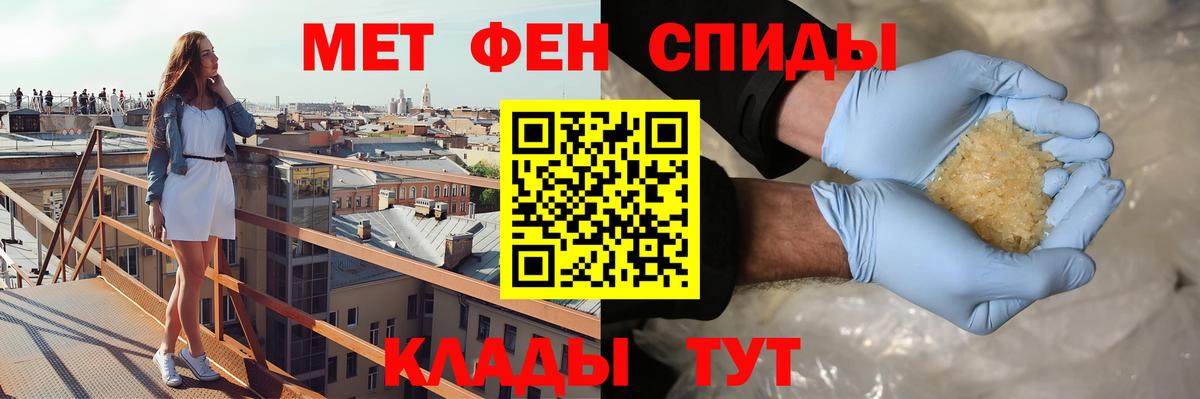 АМФЕТАМИН 98% Туймазы