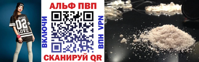 A-PVP мука  Купить  Туймазы 