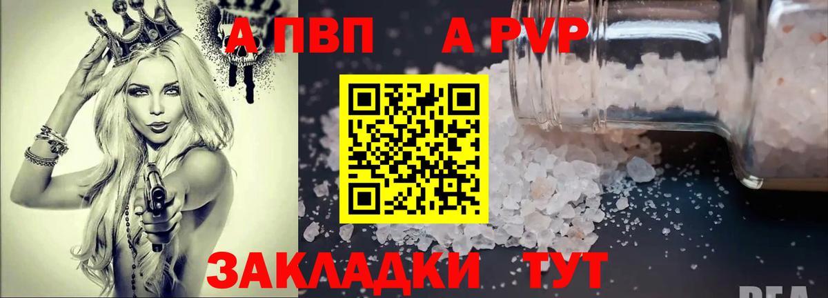 дарнет шоп  A-PVP СК  Вход с VPN  Alfa_PVP СК  Туймазы  Альфа ПВП крисы CK 