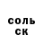 Кетамин VHQ Snrub