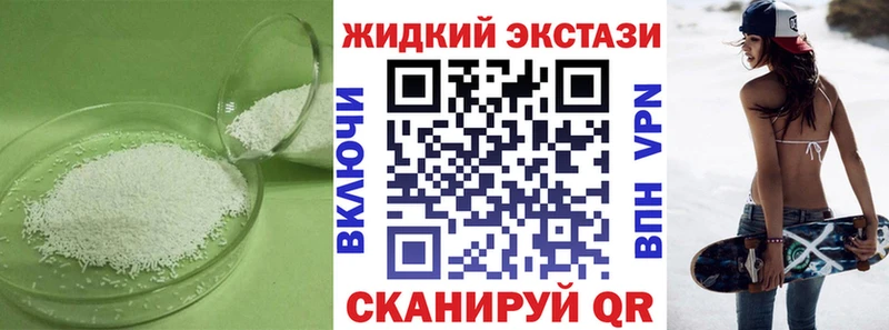 Купить где  Туймазы  Бутират 1.4BDO 