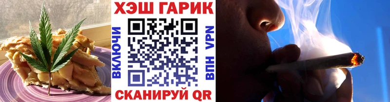 Купить где  Туймазы  Cannafood конопля 