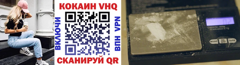 Cocaine VHQ  Купить закладки  Туймазы 