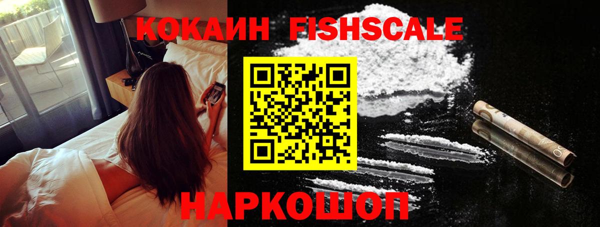 Кокаин 98% Туймазы