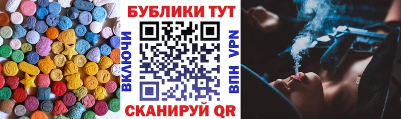 ЭКСТАЗИ Дубай  Купить где  Туймазы 