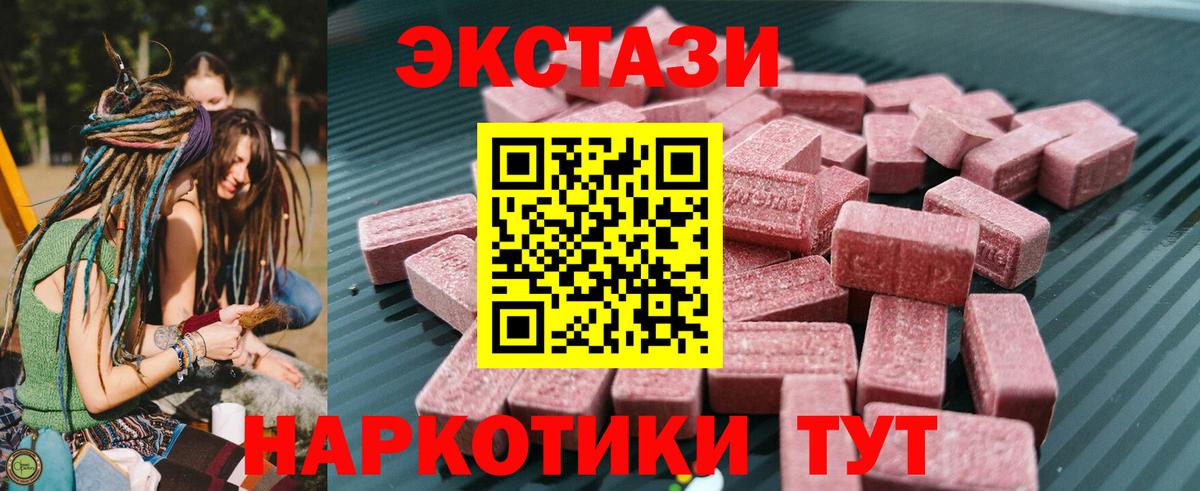 Ecstasy  ЭКСТАЗИ louis Vuitton  гидра как войти  Вход с VPN  ЭКСТАЗИ Дубай  Туймазы 