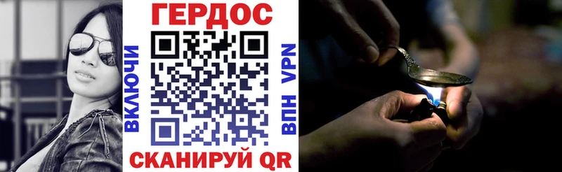 Купить где  Туймазы  ГЕРОИН гречка 