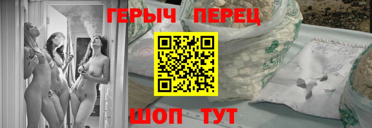 ГЕРОИН  Туймазы  ГЕРОИН гречка 