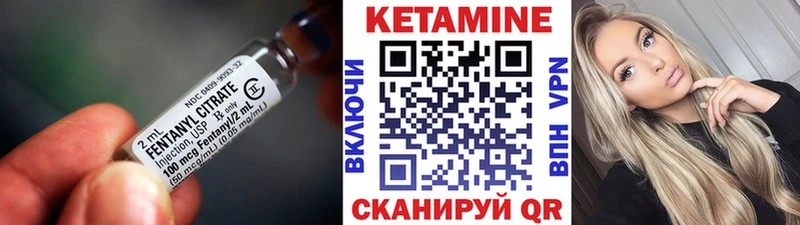 Купить где  Туймазы  Кетамин VHQ 