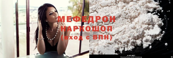 прущие крисы Краснослободск