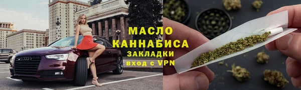 сатива Куйбышев