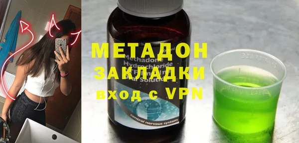 сатива Куйбышев