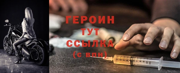наркотики Красноперекопск