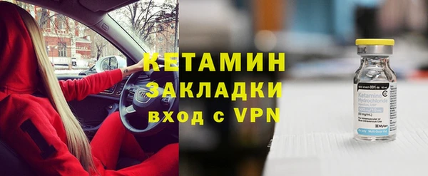 наркотики Красноперекопск