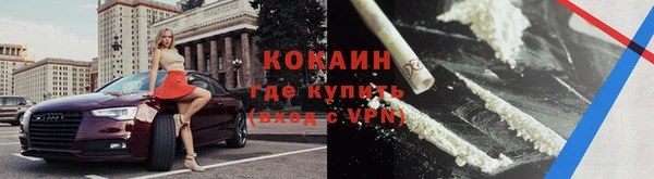 наркотики Красноперекопск