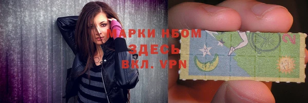 прущие крисы Краснослободск