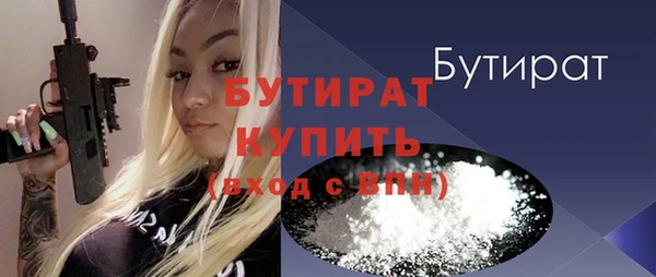 прущие крисы Краснослободск