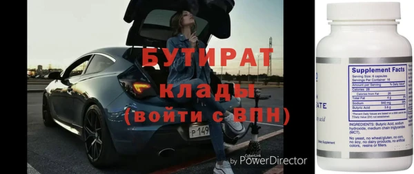мяу мяу мука Кукмор