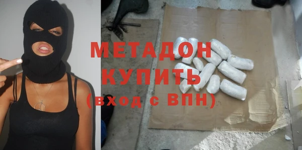 прущие крисы Краснослободск
