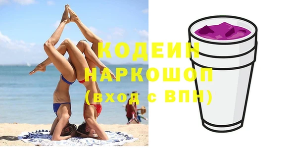 твердый Краснотурьинск