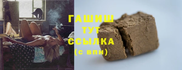 ГАЛЛЮЦИНОГЕННЫЕ ГРИБЫ Кулебаки