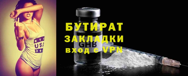 ГАЛЛЮЦИНОГЕННЫЕ ГРИБЫ Кулебаки