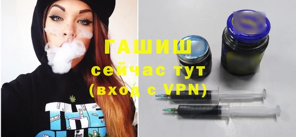 прущие крисы Краснослободск