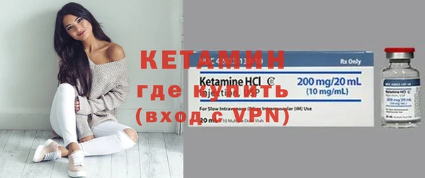 наркотики Красноперекопск