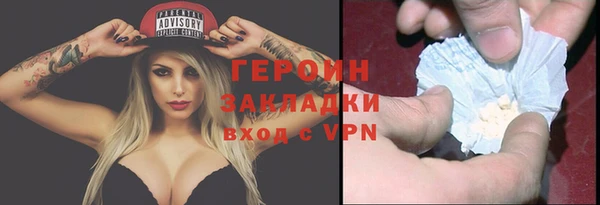 ГАЛЛЮЦИНОГЕННЫЕ ГРИБЫ Кулебаки