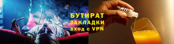 ГАЛЛЮЦИНОГЕННЫЕ ГРИБЫ Кулебаки