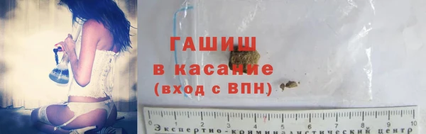 наркотики Красноперекопск