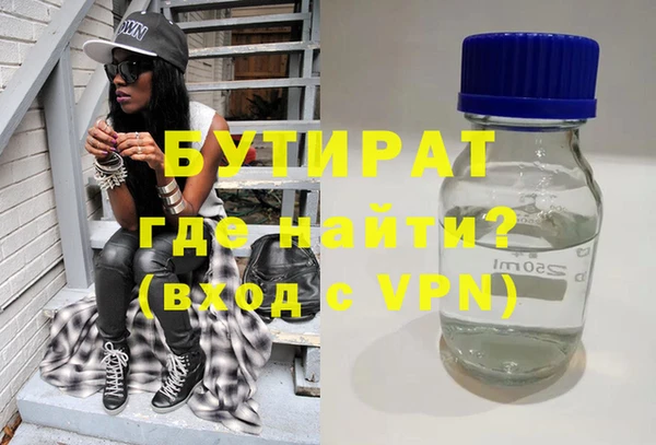 твердый Краснотурьинск