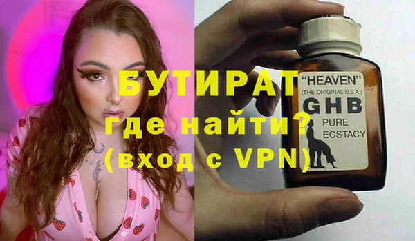 прущие крисы Краснослободск