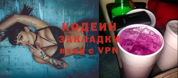 твердый Краснотурьинск