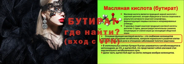 наркотики Красноперекопск