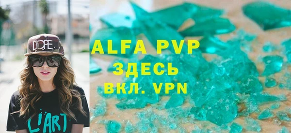 твердый Краснотурьинск