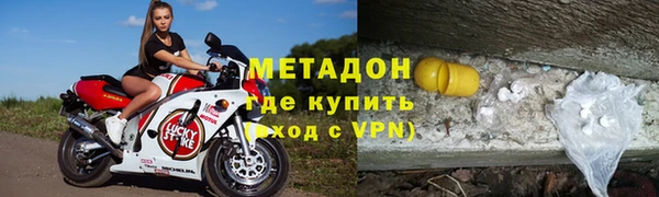 наркотики Красноперекопск
