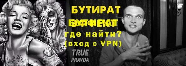 твердый Краснотурьинск