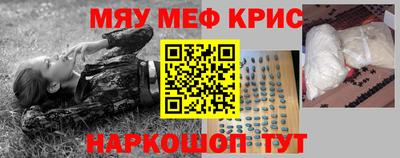 COCAINE Апшеронск