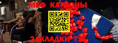 COCAINE Апшеронск