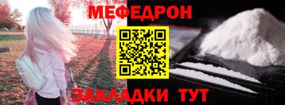 крисы Ирбит