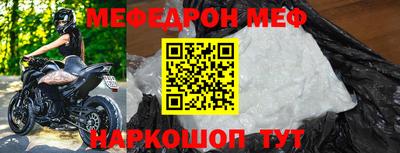 крисы Ирбит