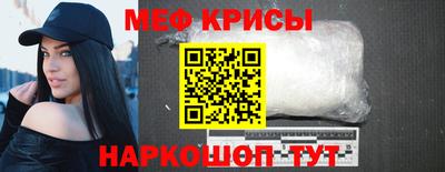крисы Ирбит