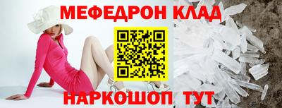 COCAINE Апшеронск