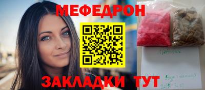 эйфоретик Ипатово