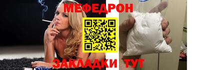 эйфоретик Ипатово