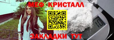 COCAINE Апшеронск