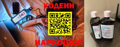 эйфоретик Ипатово